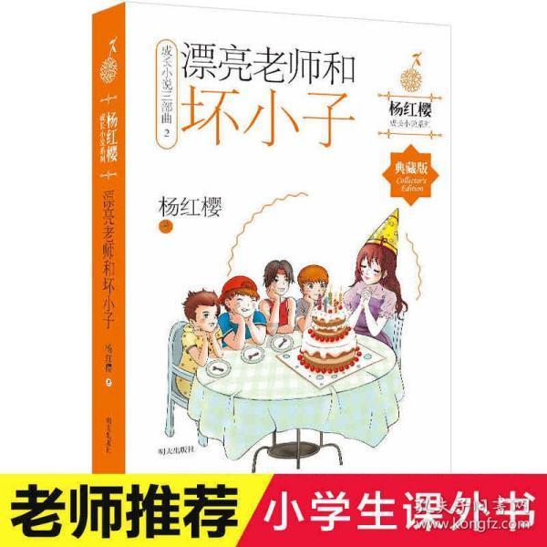 春雨直播app